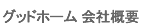 ͻԤʪ/,