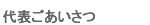 ͻԤʪ/,